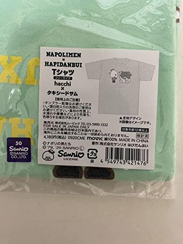 Amazon.co.jp: ナポリの男たち x はぴだんぶい Tシャツ hacchi